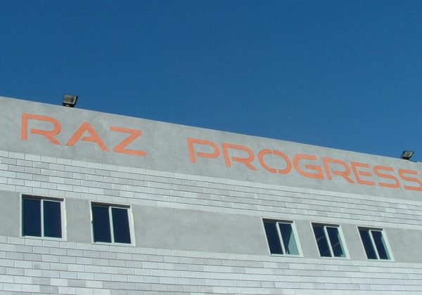 Raz Progerss Logistic Center – Kadima